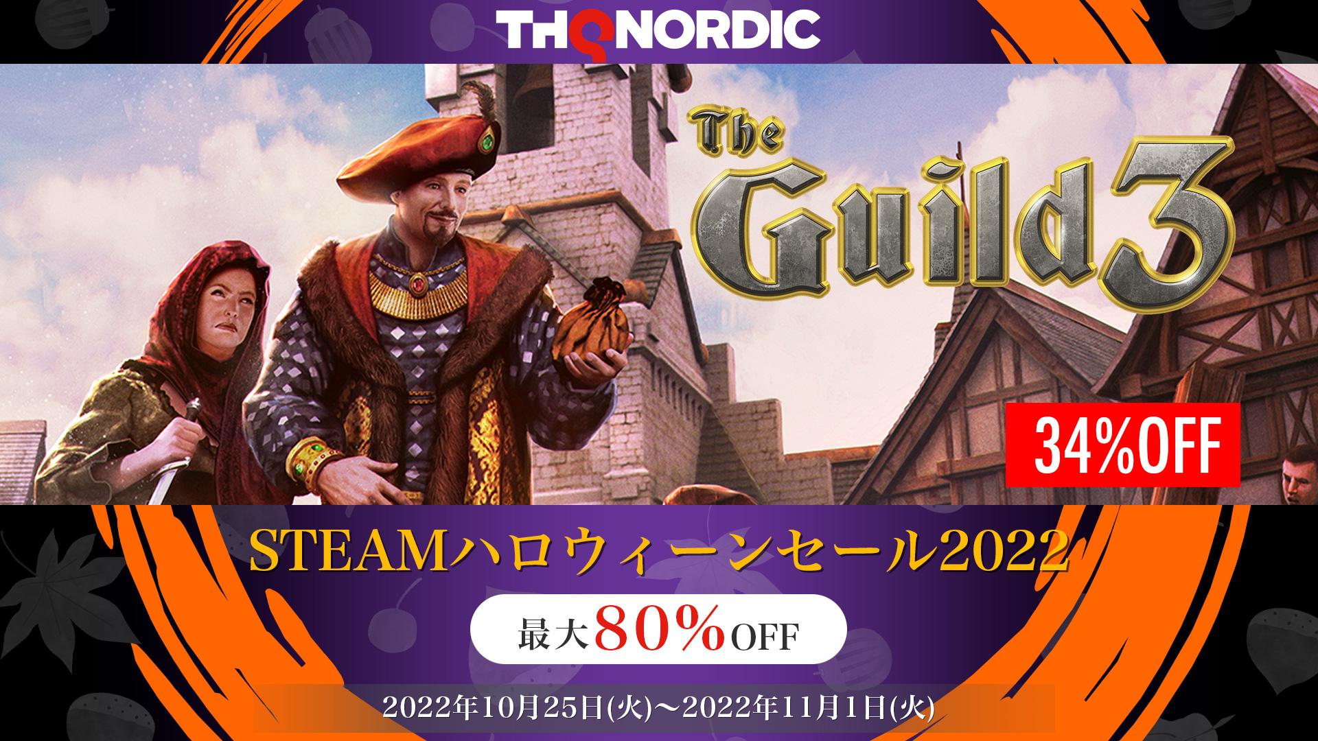 THQNordic_SteamSale20221025.jpg