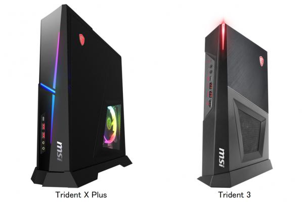 Trident X Plus1.jpg