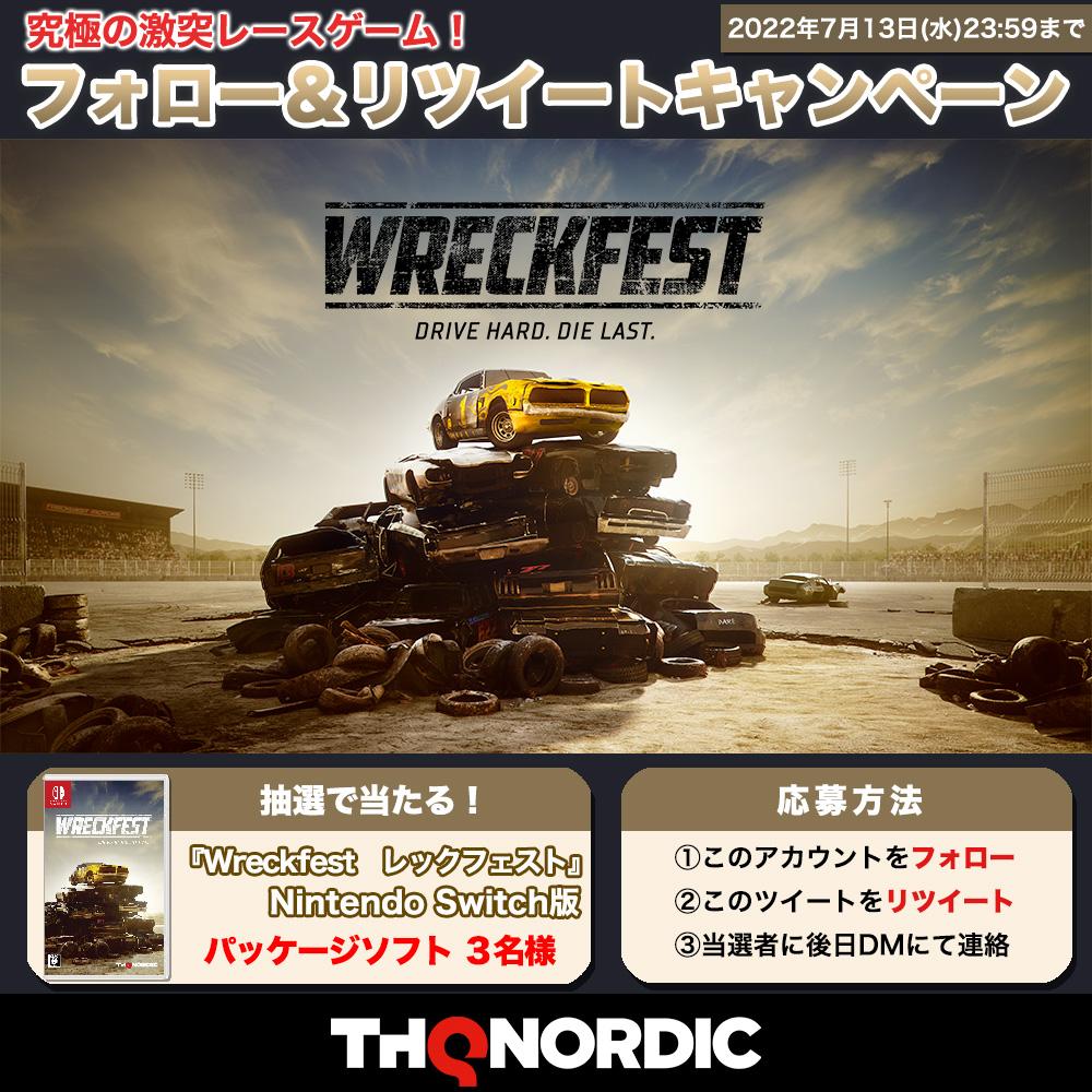 Wreckfest_Present_Campeign20220630.jpg