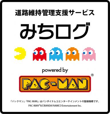 パックマン.jpg