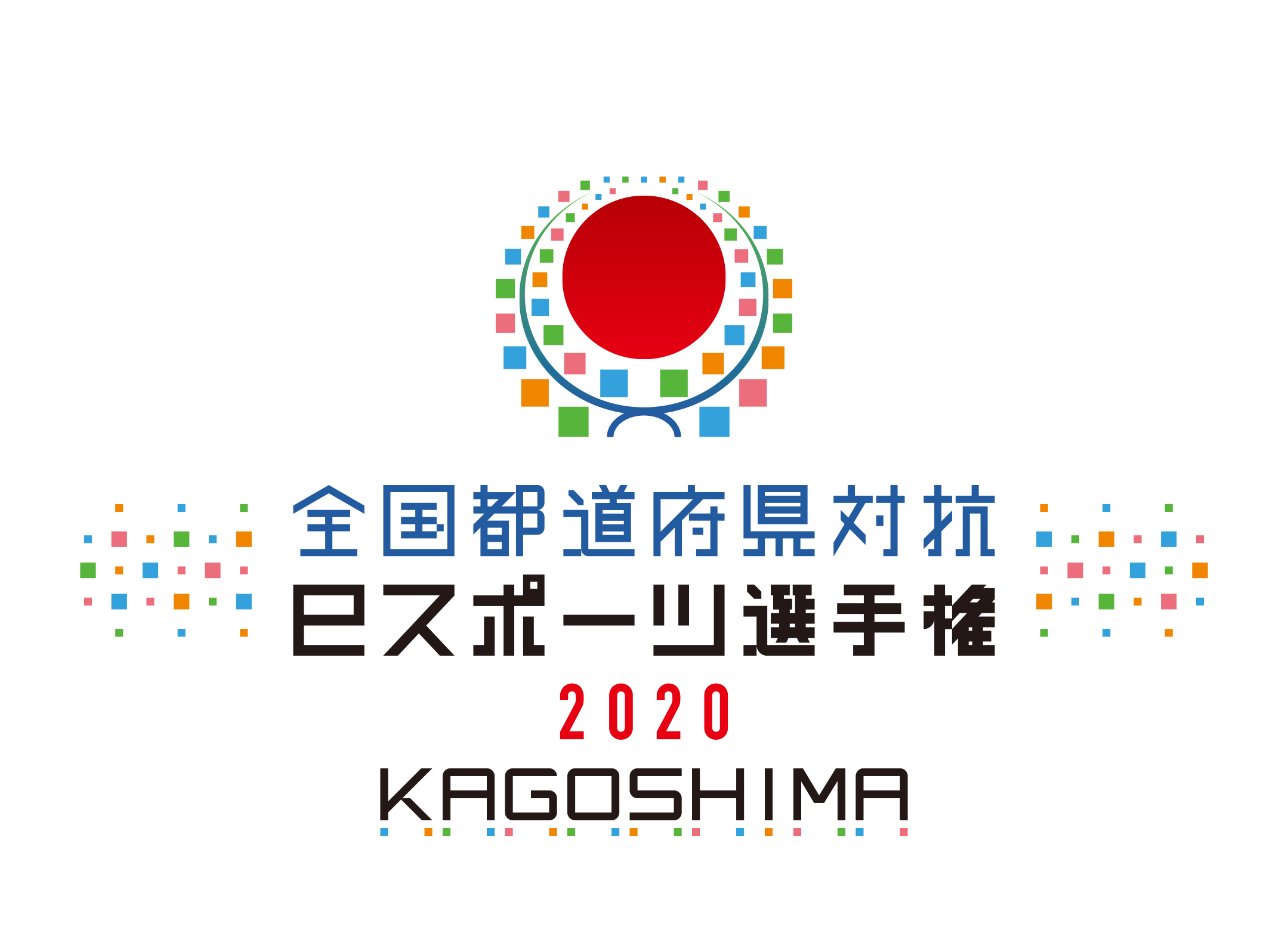 全国都道府県対抗ｅスポーツ.png