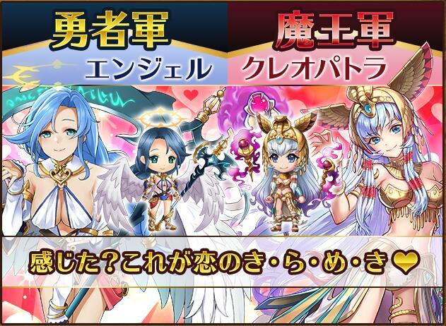 ガールズ クリーチャーズ バレンタインイベント開催 新キャラ追加 ヘイグ 国内最大級の総合ゲームメディア 攻略 Wiki コミュニティ