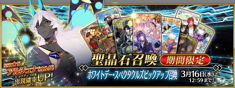 fgo0302_01 (2).png