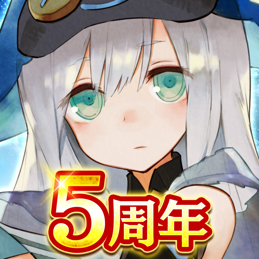 icon_anniversary.png
