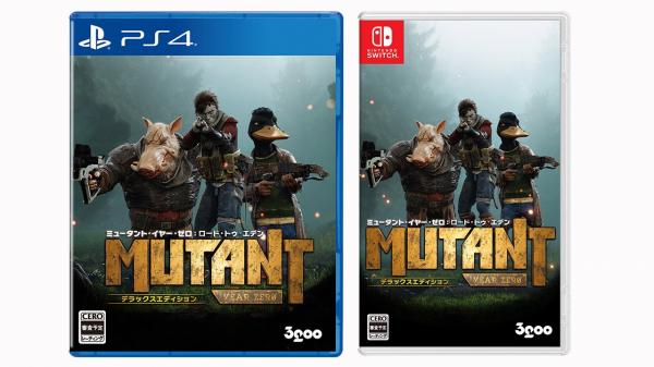 mutant5.jpg