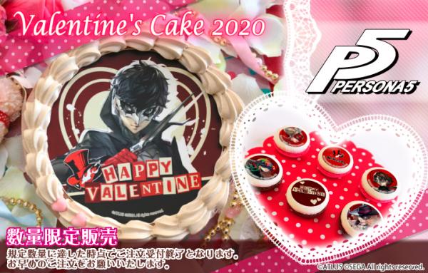 persona5sweets1.jpg