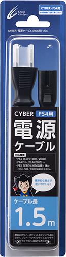 ps4cable1.jpg
