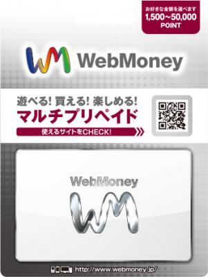 webmoney1.jpg