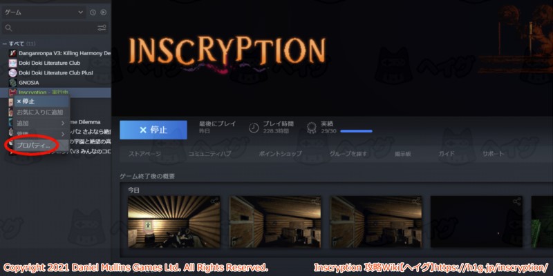【Inscryption】Kaycee's Mod(公式Mod)【ヘイグ攻略まとめWiki】