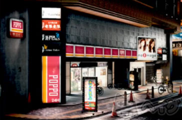 POPPO 七福通り東店【ヘイグ攻略まとめWiki】
