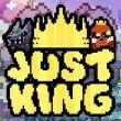 Just King 攻略Wiki【ヘイグ攻略まとめWiki】