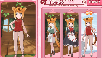 キンシコウ けもフレ3 攻略wiki けものフレンズ3 ヘイグ攻略まとめwiki