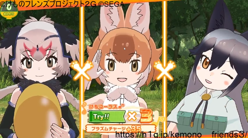 バトルシステム けもフレ3 攻略wiki けものフレンズ3 ヘイグ攻略まとめwiki