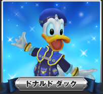 ドナルドダック Kh キングダムハーツ 攻略wiki ヘイグ攻略まとめwiki