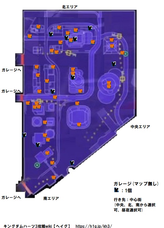 マップ サンフランソウキョウ Kh3 キングダムハーツ3 攻略wiki ヘイグ攻略まとめwiki