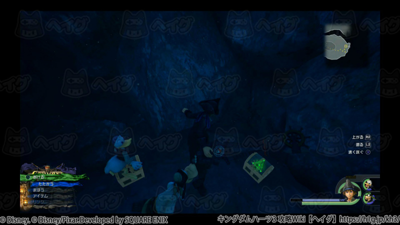 宝箱リスト ザ カリビアン Kh3 キングダムハーツ3 攻略wiki ヘイグ攻略まとめwiki 宝箱リスト ザ カリビアン Kh3 キングダムハーツ3 攻略wiki ヘイグ攻略まとめwiki