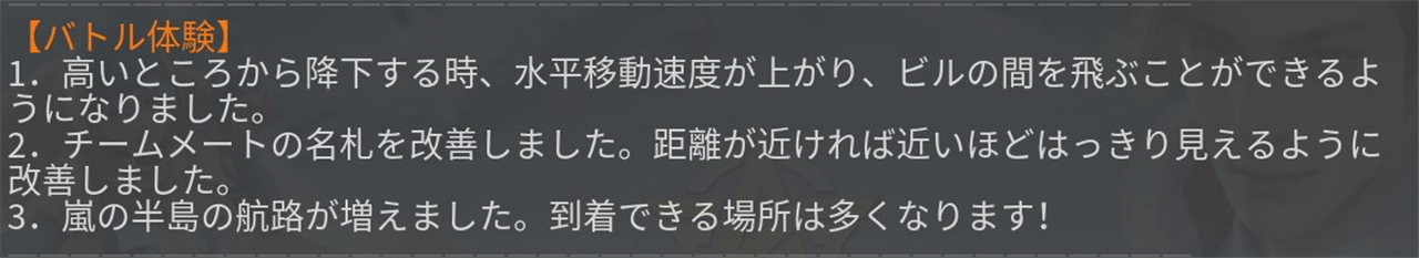 荒野行動 1月8日pc版先行アップデートまとめ 新武器m11登場 荒野行動 攻略wiki ヘイグ攻略まとめwiki