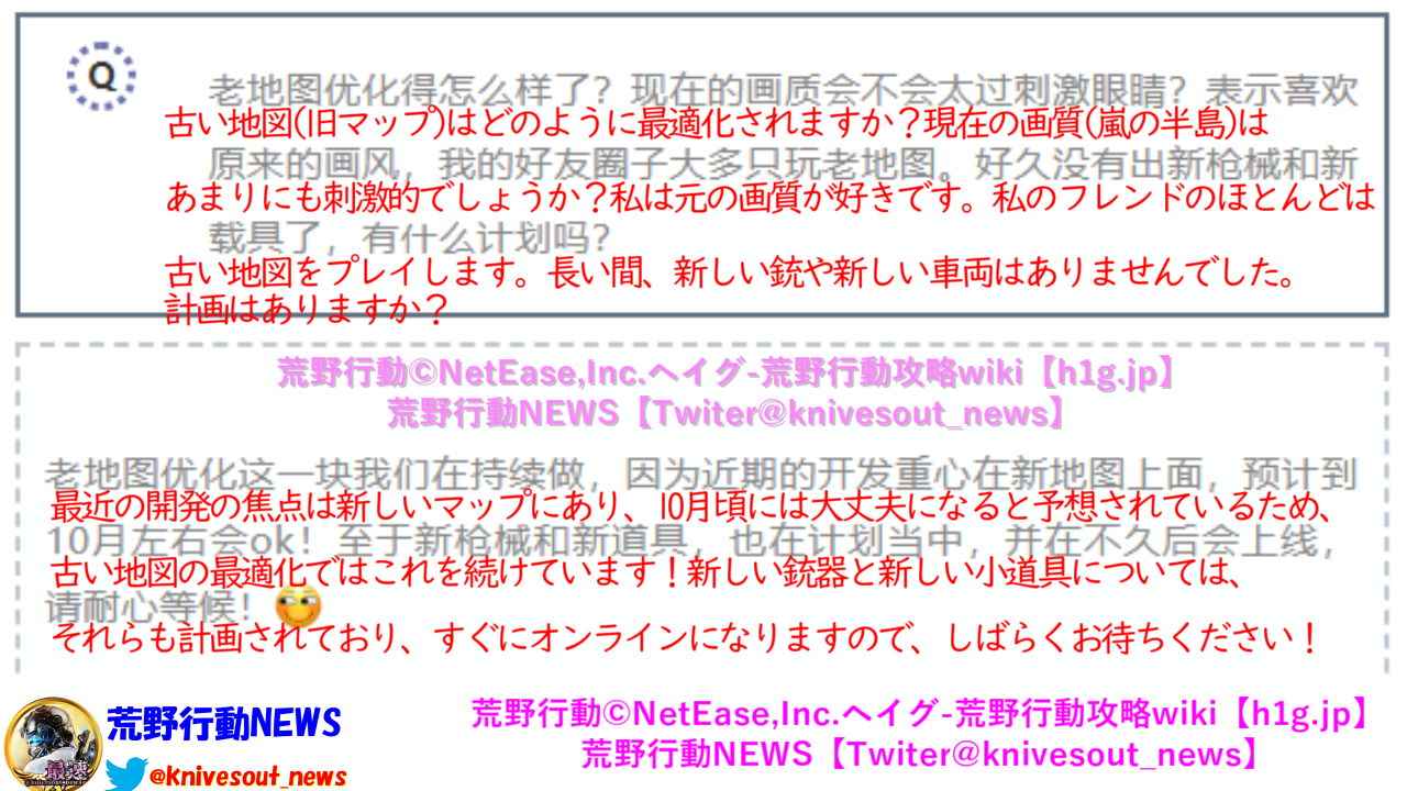 トップイメージカタログ すごい 荒野行動 アカウント 削除