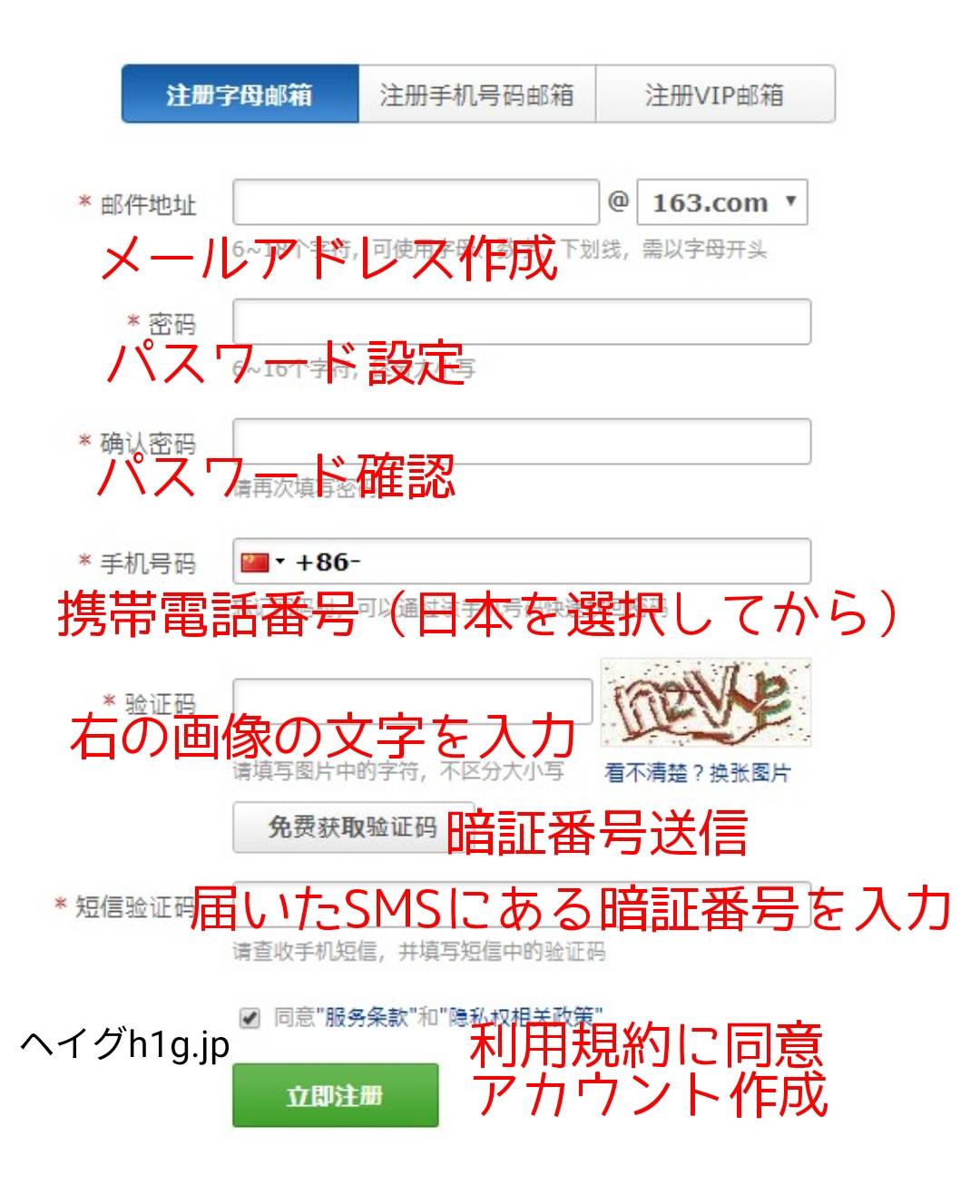 Mac版荒野行動のダウンロード方法 荒野行動 攻略wiki ヘイグ攻略まとめwiki