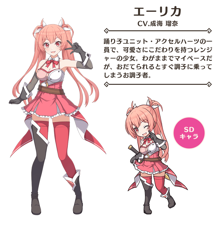 このファン エーリカ キャラクター詳細 このファン 攻略wiki この素晴らしい世界に祝福を ファンタスティックデイズ ヘイグ攻略まとめwiki このファン エーリカ キャラクター詳細 このファン 攻略wiki この素晴らしい世界に祝福を ファンタスティックデイズ ヘイグ攻略まとめwiki