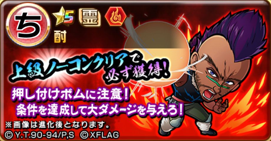 コトダマン 酎攻略 コトダマン 攻略wiki ヘイグ攻略まとめwiki