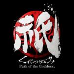 祇（くにつがみ）：Path of the Goddess 攻略Wiki