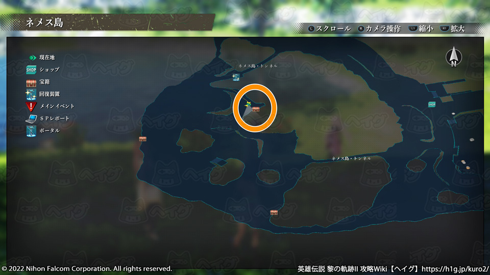【黎の軌跡2】ネメス島｜マップ【ヘイグ攻略まとめWiki】