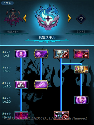 死霊 ラストイデア 攻略wiki Last Idea ヘイグ攻略まとめwiki