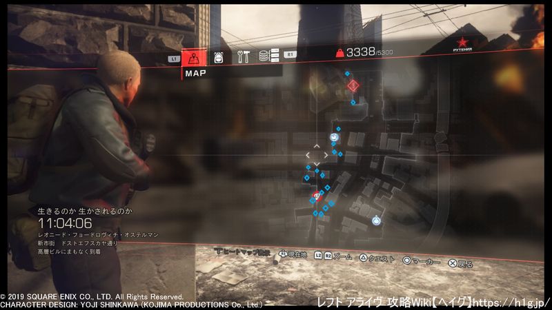 Chapter 14 生きるのか生かされるのか レフト アライヴ 攻略wiki Left Alive ヘイグ攻略まとめwiki