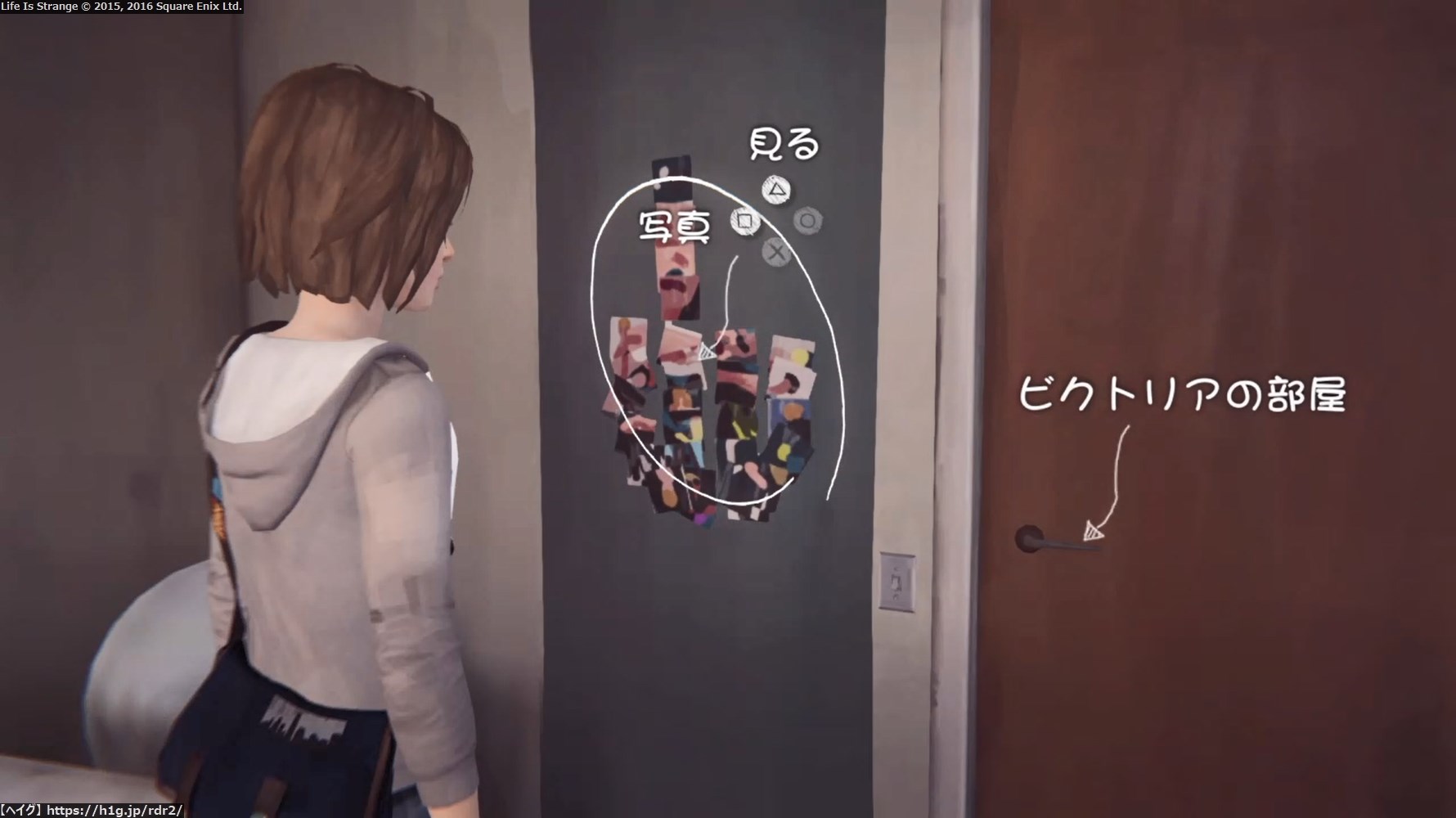 エピソード1 サナギ ライフ イズ ストレンジ Life Is Strange 攻略wiki ヘイグ攻略まとめwiki