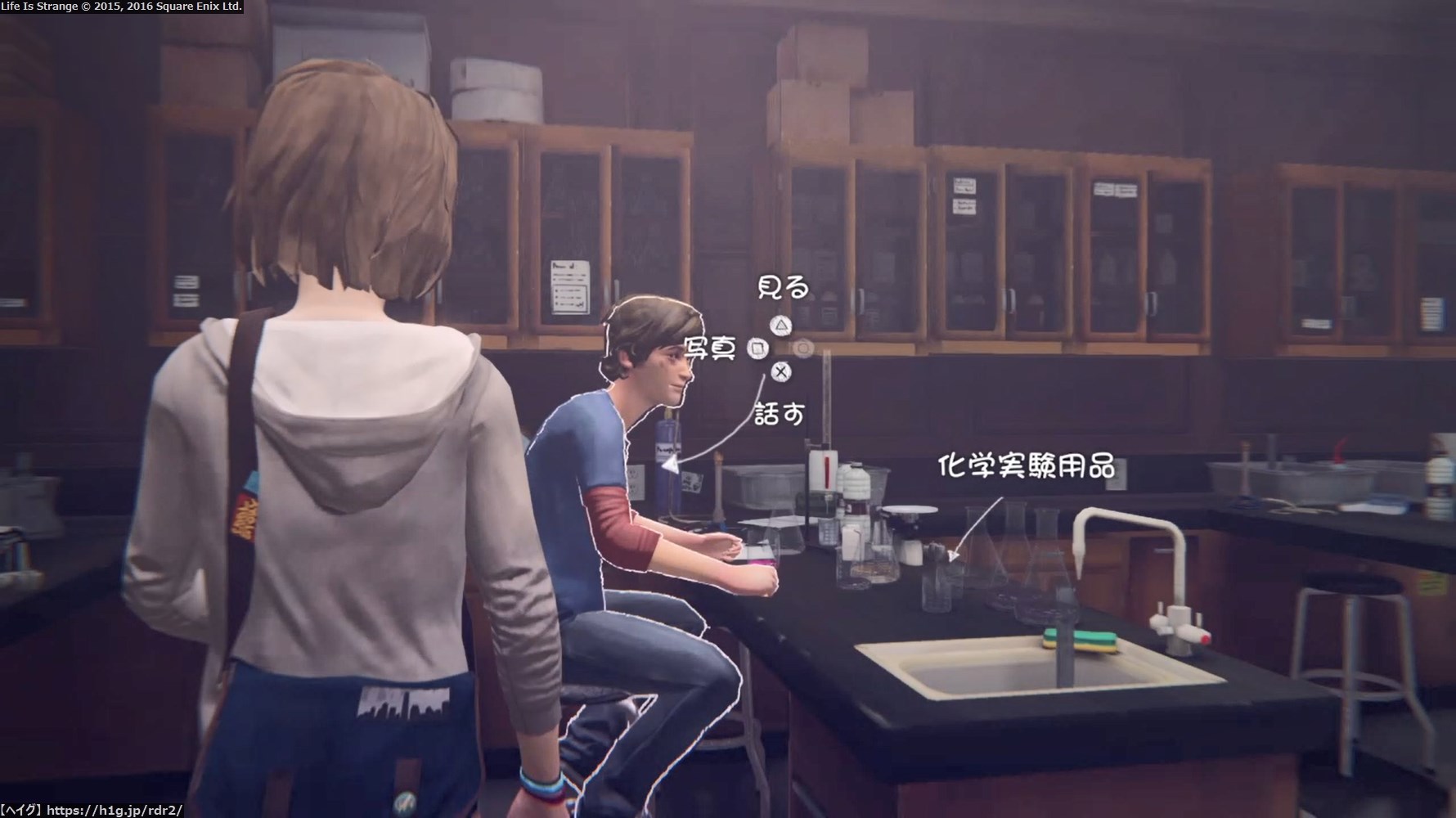 エピソード2 時間切れ ライフ イズ ストレンジ Life Is Strange 攻略wiki ヘイグ攻略まとめwiki