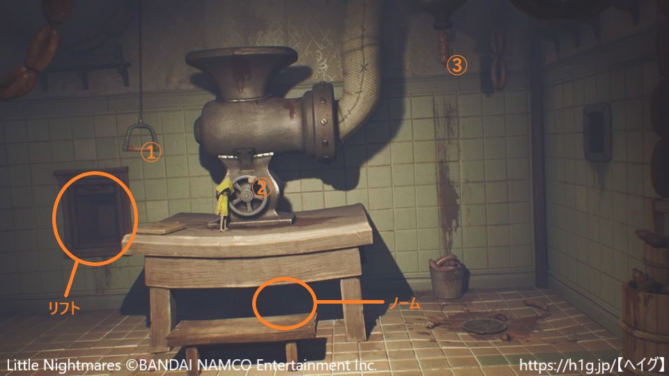 リトルナイトメア チャプター3 台所の攻略チャート Little Nightmares リトルナイトメア Little Nightmares 攻略wiki ヘイグ攻略まとめwiki