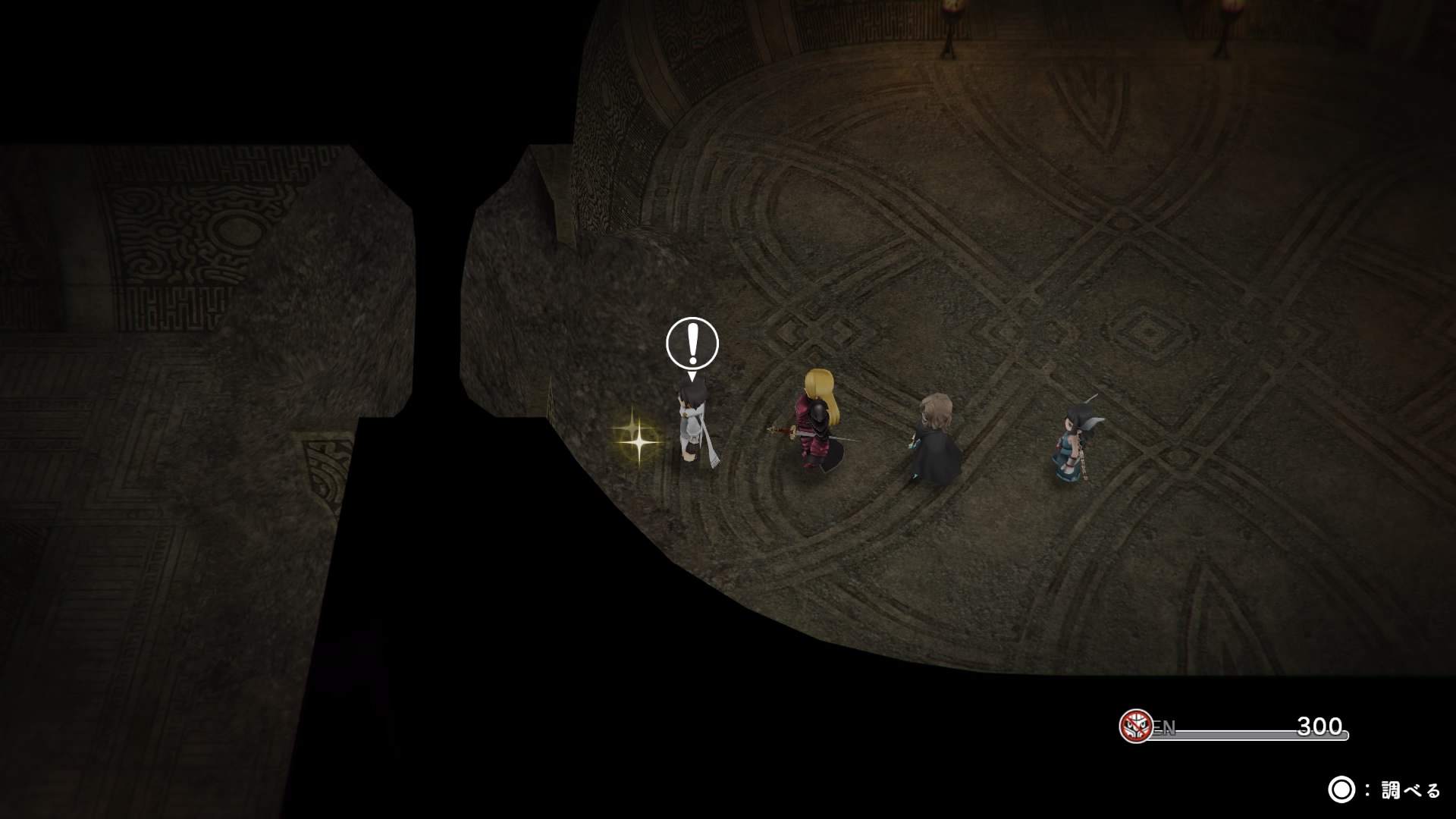 白の塔 ロストスフィア Lost Sphear 攻略wiki ヘイグ攻略まとめwiki