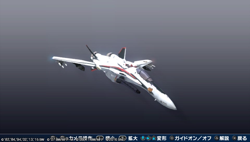 VF-25F メサイア アルト機【ヘイグ攻略まとめWiki】