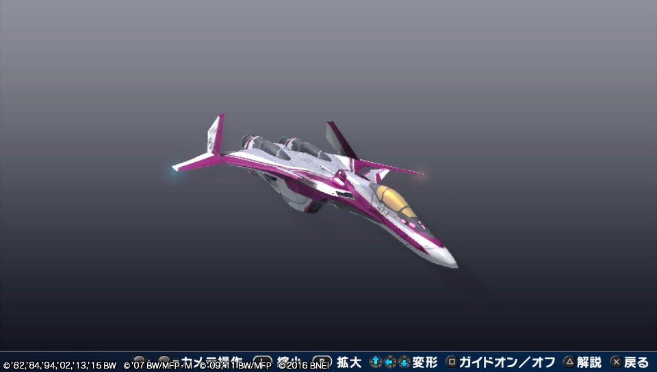 VF-31C ジークフリード ミラージュ機【ヘイグ攻略まとめWiki】