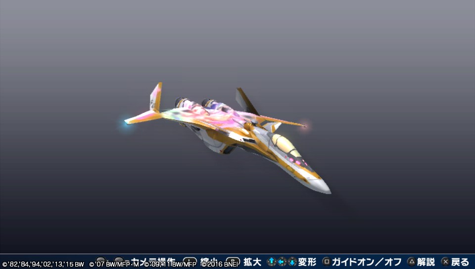 VF-31E “ソング・オブ・ワルキューレ”カラー【ヘイグ攻略まとめWiki】