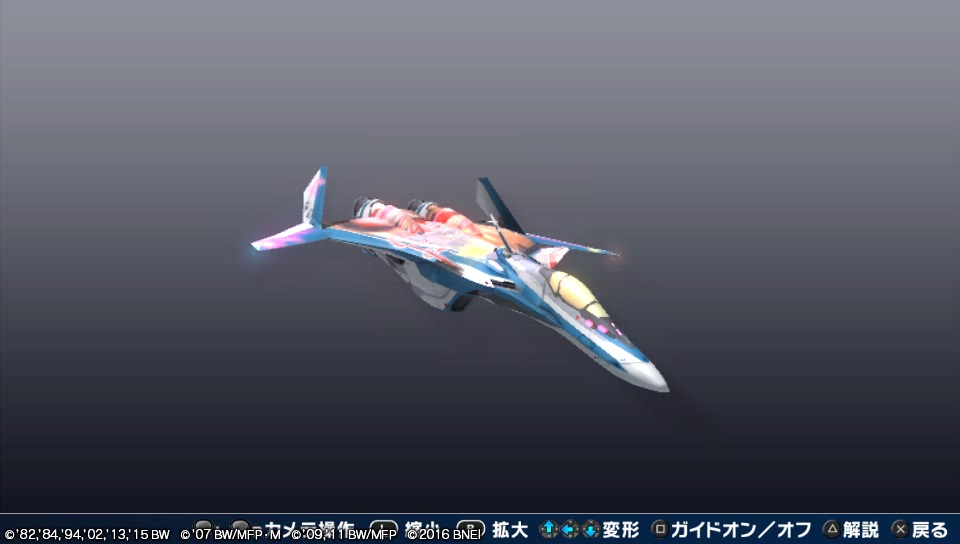 VF-31J ジークフリード “フレイア・ヴィオン”【ヘイグ攻略まとめWiki】