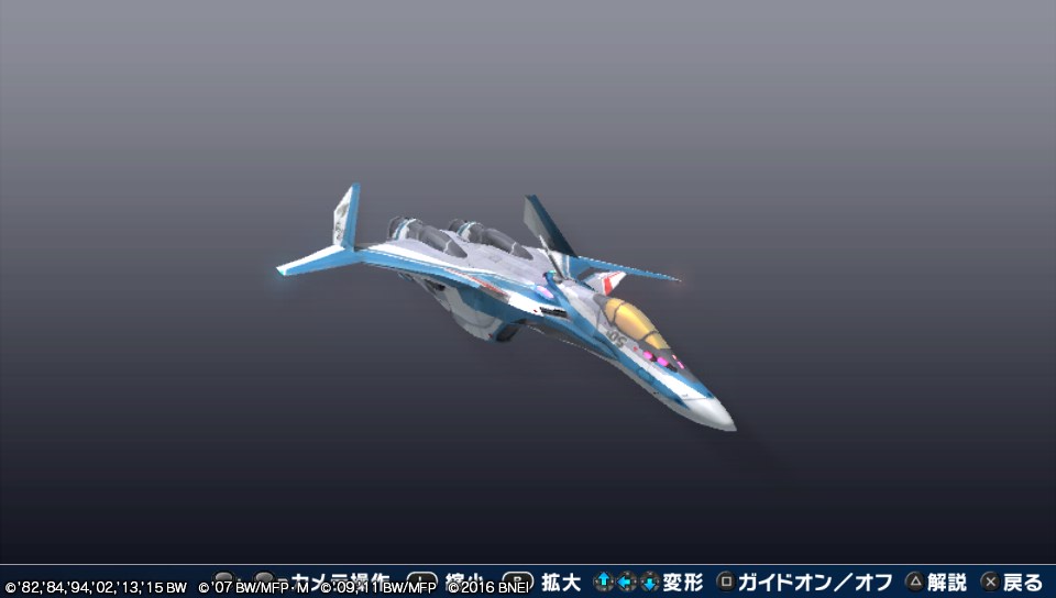 VF-31J ジークフリード ハヤテ機【ヘイグ攻略まとめWiki】