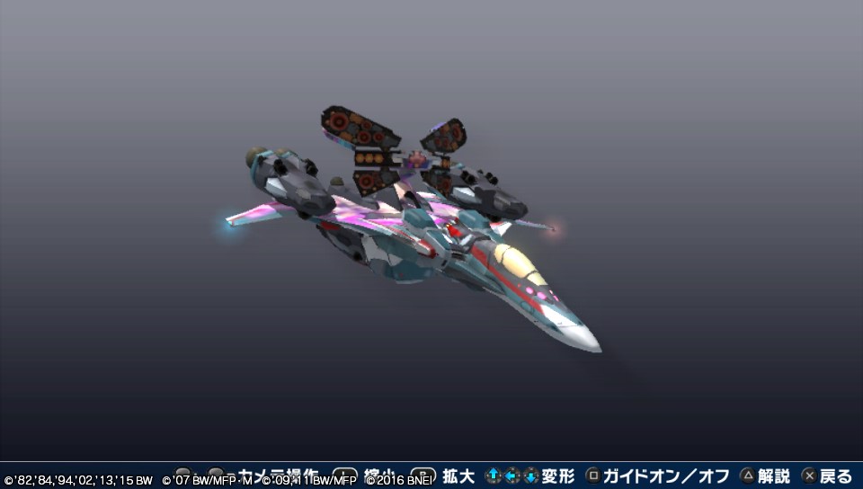 VF-31S “美雲”カラー スーパーパック装備(SC)【ヘイグ攻略まとめWiki】