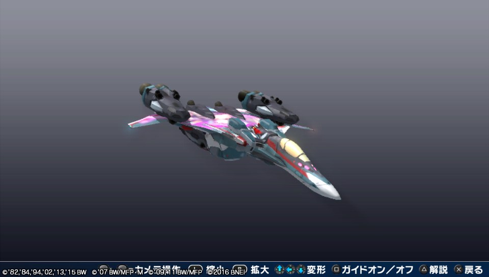 VF-31S “美雲”カラー スーパーパック装備【ヘイグ攻略まとめWiki】