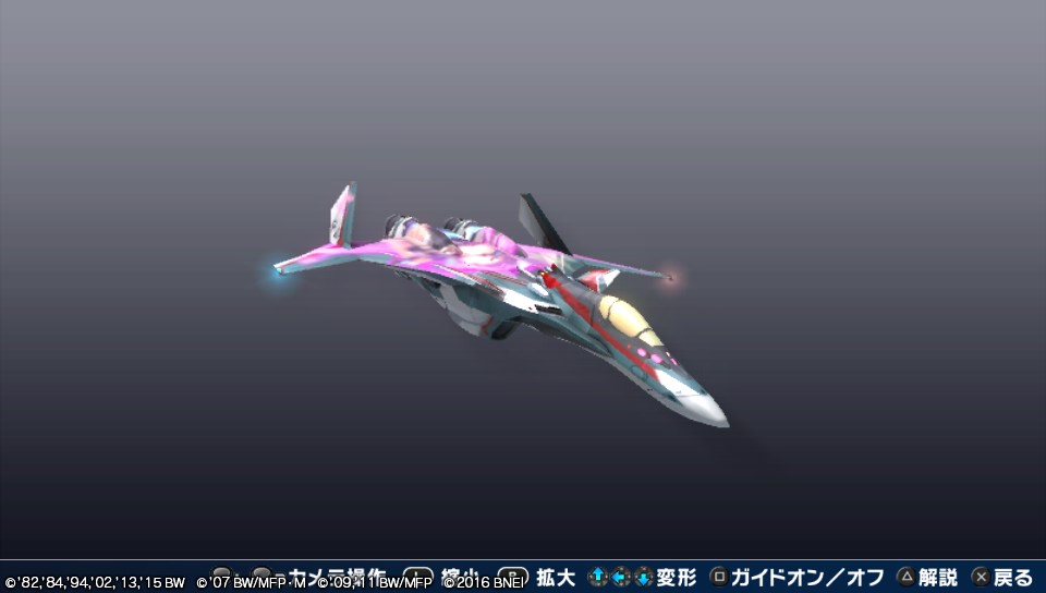 VF-31S ジークフリード “美雲・ギンヌメール”【ヘイグ攻略まとめWiki】