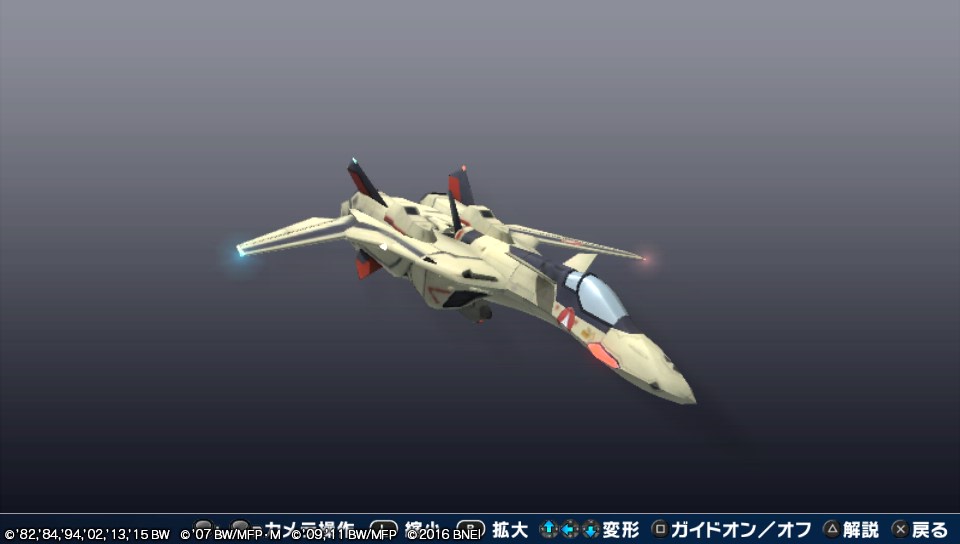 YF-19 エクスカリバー【ヘイグ攻略まとめWiki】