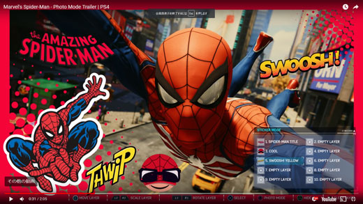 フォトモードについて スパイダーマン Ps4 攻略wiki Marvel S Spider Man ヘイグ攻略まとめwiki