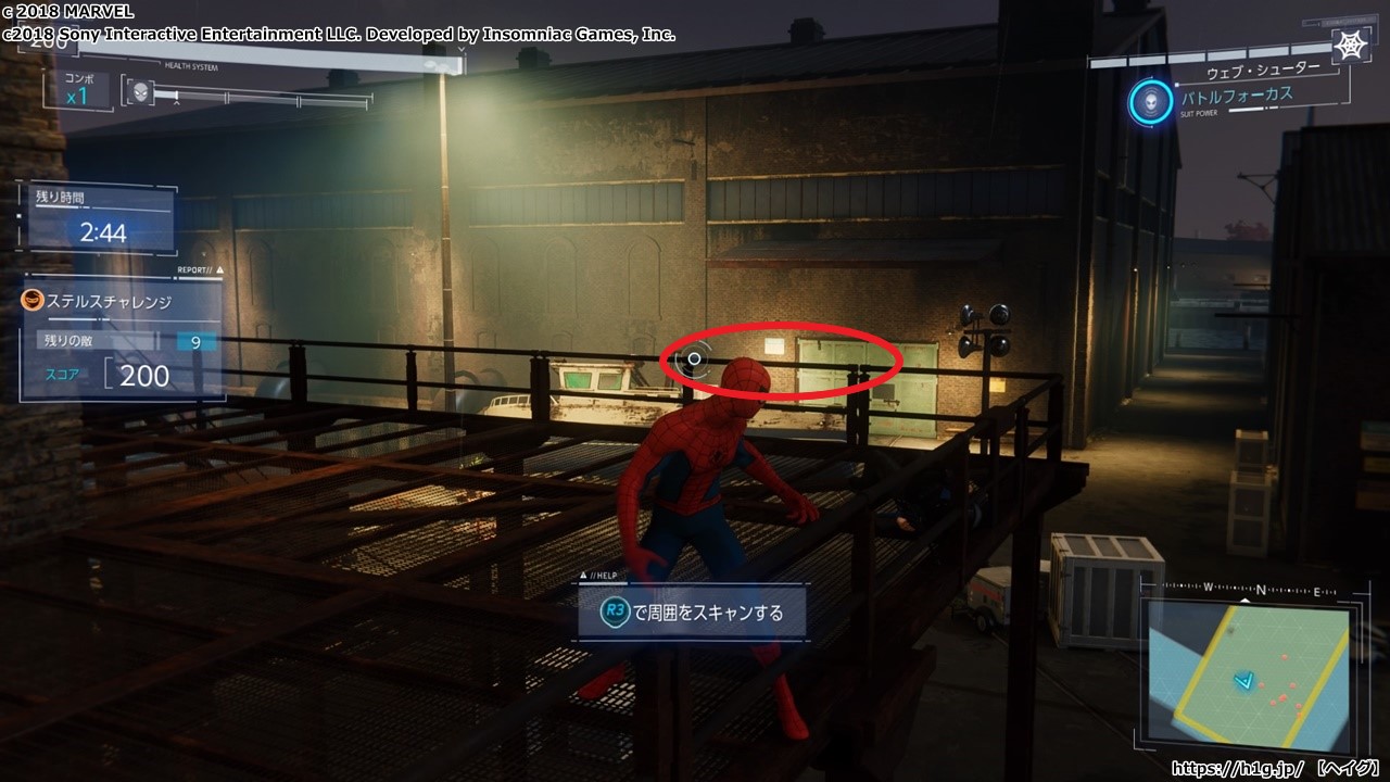 ヘルズ キッチン西のステルスチャレンジ攻略 スパイダーマン Ps4 攻略wiki Marvel S Spider Man ヘイグ攻略 まとめwiki