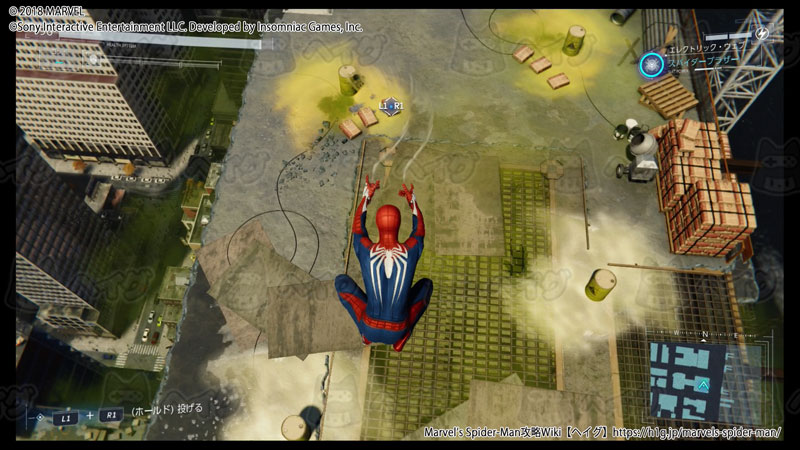 漏れた化学薬品 スパイダーマン Ps4 攻略wiki Marvel S Spider Man ヘイグ攻略まとめwiki