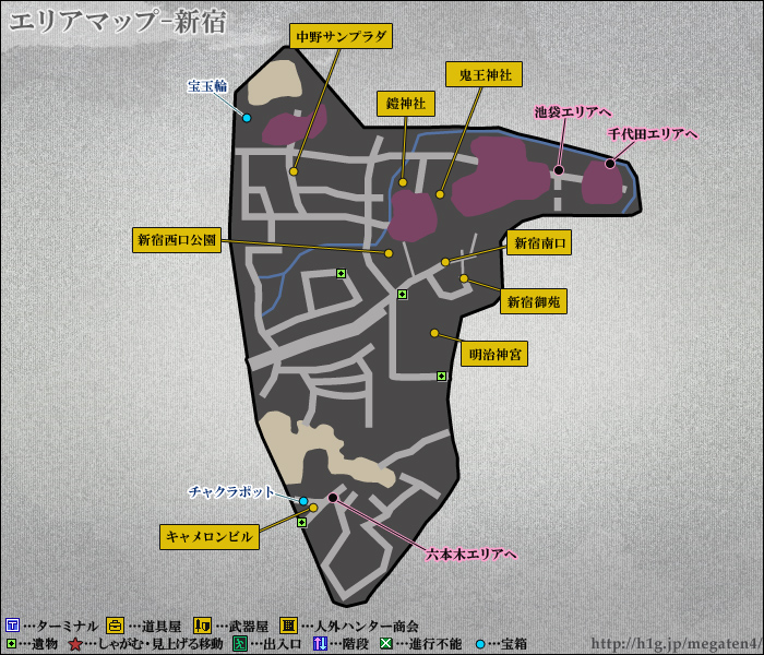 新宿エリア 真 女神転生4 メガテンiv 攻略wiki ヘイグ攻略まとめwiki