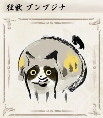 モンハンライズ ブンブジナ 小型モンスター モンハンライズ 攻略wiki Mhrise モンスターハンターライズ ヘイグ攻略まとめwiki