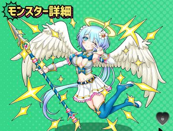 ウリエル モンバス 攻略wiki ちょいと召喚 モンスターバスケット ヘイグ攻略まとめwiki