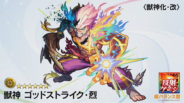 10 5 モンストニュースまとめ モンスト モンスターストライク 攻略wiki ヘイグ攻略まとめwiki