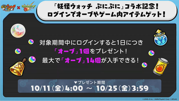 10 5 モンストニュースまとめ モンスト モンスターストライク 攻略wiki ヘイグ攻略まとめwiki